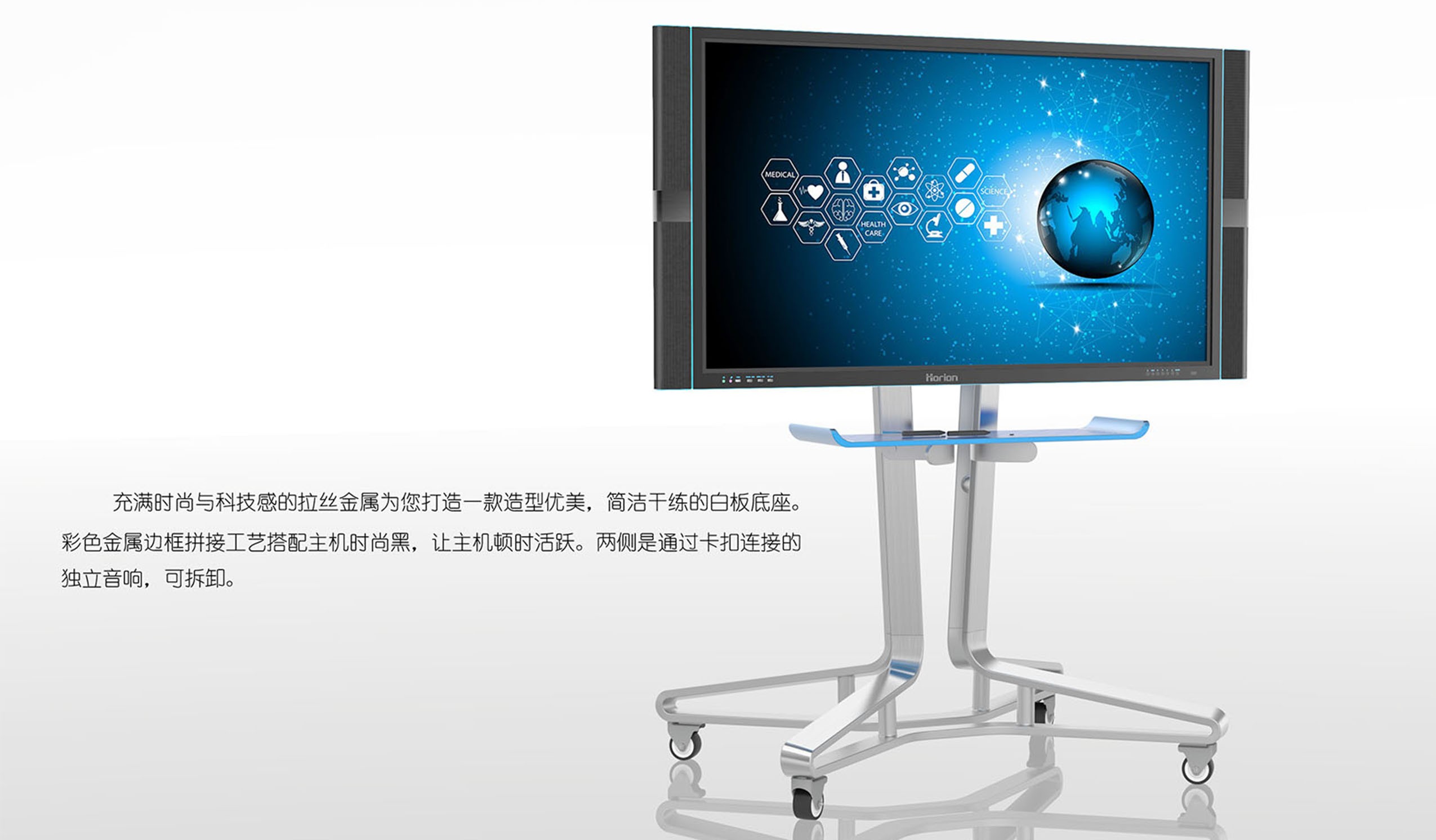 智能(néng)會議一(yi)體(ti)機(jī)